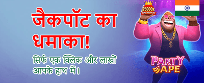 Premium Big Daddy Casino Tickets banner