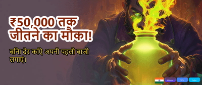 Experience Luxury at Goa Casino banner