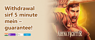 100% Welcome Match Bonus promotion