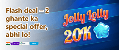 Goa Special First Deposit promotion